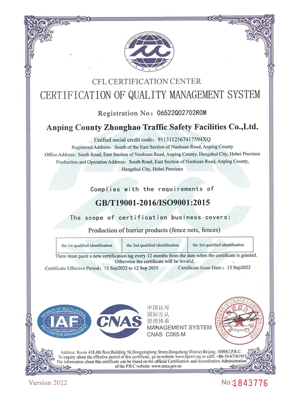 ISO9001